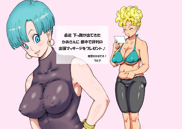 bulma briefs+panchy briefs