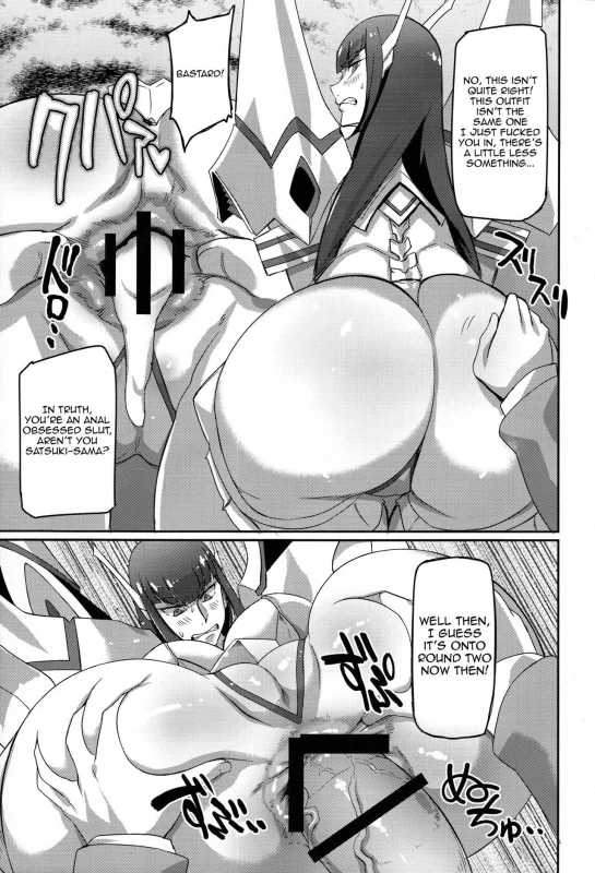 satsuki kiryuin+satsuki kiryuuin