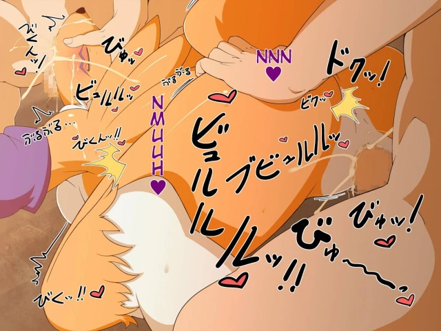 renamon