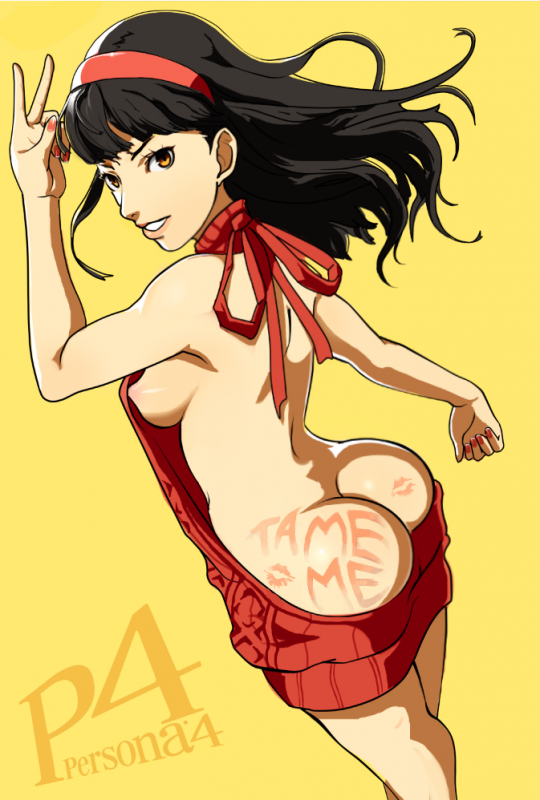 amagi yukiko