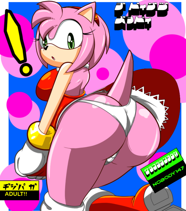 amy rose